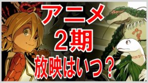 オーバーロード 2期 1話 サムネイル
